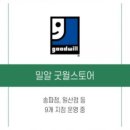 장애인재활자립작업장 이미지