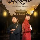 주유천하 - 동해시 청운로 77 | 주유천하