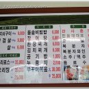돌실권역 영농조합법인 이미지