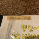 에쎄식당 이미지