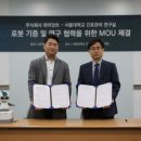 서울앵무새 연구소 이미지