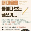 안성작은도서관 이미지