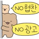 함소아한의원_북수원 네이버블로그