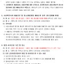 지제센토피아 2블럭 이미지