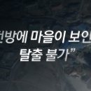 전방마을 이미지