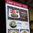 대구앞산맛집 두셰프의돈가스앤마우| 대구 돈가스 맛집 앞산빨래터맛집
