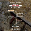 모래내건어물