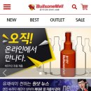 불스원 쿠키뉴스