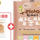 파주쌀눈쌀 이미지