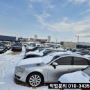 전주시견인차량보관소 네이버블로그