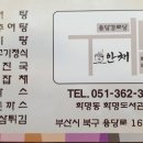 2019년 05월 월례회의 일정 이미지