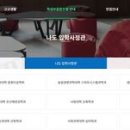 [초등4~6학년] 2025 이야기가 있는 코딩 이미지