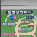 서당골캠핑장
