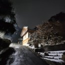 충남 서산 서광사 해맞이 템플스테이 후기 + 예약하는 방법, 식사 정보