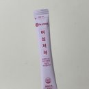 로하스뷰티