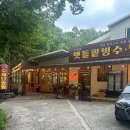 빵굽는집 이미지