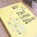 행복한작은고구마 이미지