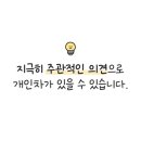 미로뷰티