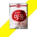 미풍유통