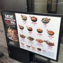 남다른감자탕 | 도산공원 직장인 점심 순살감자탕, 남다른감자탕 방문 후기 🍲