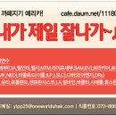 이룸이앤지 이미지