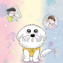 [서평단 신청] 『김고똥, 나야 김단우』