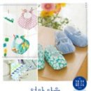 엄마&아기옷 만들기 이미지