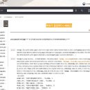 488년 북위가 침입하다 이미지