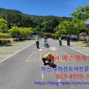에스앤에이치플러스