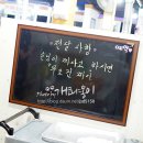 통큰민물장어