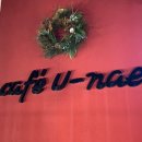 카페우내 이미지