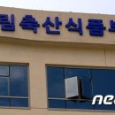 농수산물가공처리장 이미지