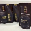 아이(I)서울한의원 이미지