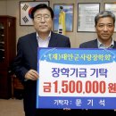 태안특산물전통시장 이미지