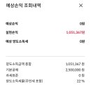 삼포해물뚝배기 | [효깡's 주간일기] 22년 08월 셋째주(14일-21일) Life