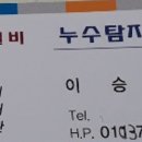 태양설비공사