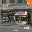 클로버부동산공인중개사사무소 이미지