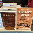 퐁당스윗 | 신세계 팝업 여수언니 봄날엔 초코퐁당 요거꿀떡 솔직후기