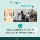 새건병원 이미지