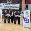 제주특별자치도제주의료원 이미지