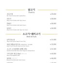 그랑차오 이미지