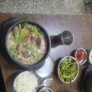 강북구 수유동 번동사거리 맛집｜벼랑순대국 살코기순대국 10,000원 솔직후기