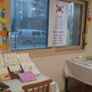 대한삼쾌교육원