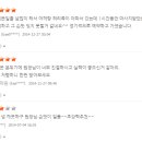 다손안마원 네이버블로그