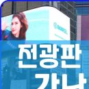 우신광고 이미지