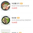 육회한 식당 이미지