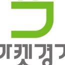 안성마춤 마켓