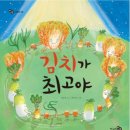 옥인유치원