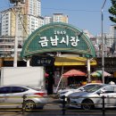 짱구네순대타운