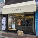 2346 | [대구 수성동 카페] 디베이크샵 | 웨이팅 필수인 유행 디저트 버터떡 맛집 후기